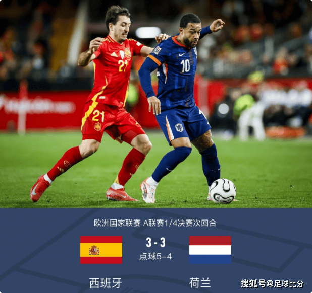 波兰队在欧国联比赛中惊险晋级 波兰队在欧国联比赛中惊险晋级