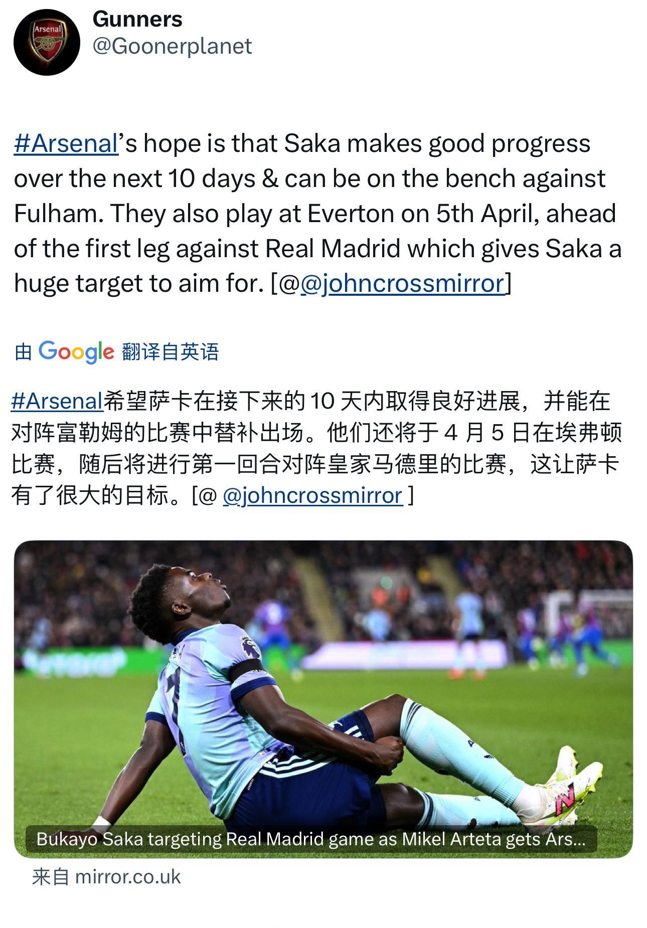 关于阿森纳主帅赛后发表言论,指责裁判执法不公的信息 关于阿森纳主帅赛后发表言论,指责裁判执法不公的信息