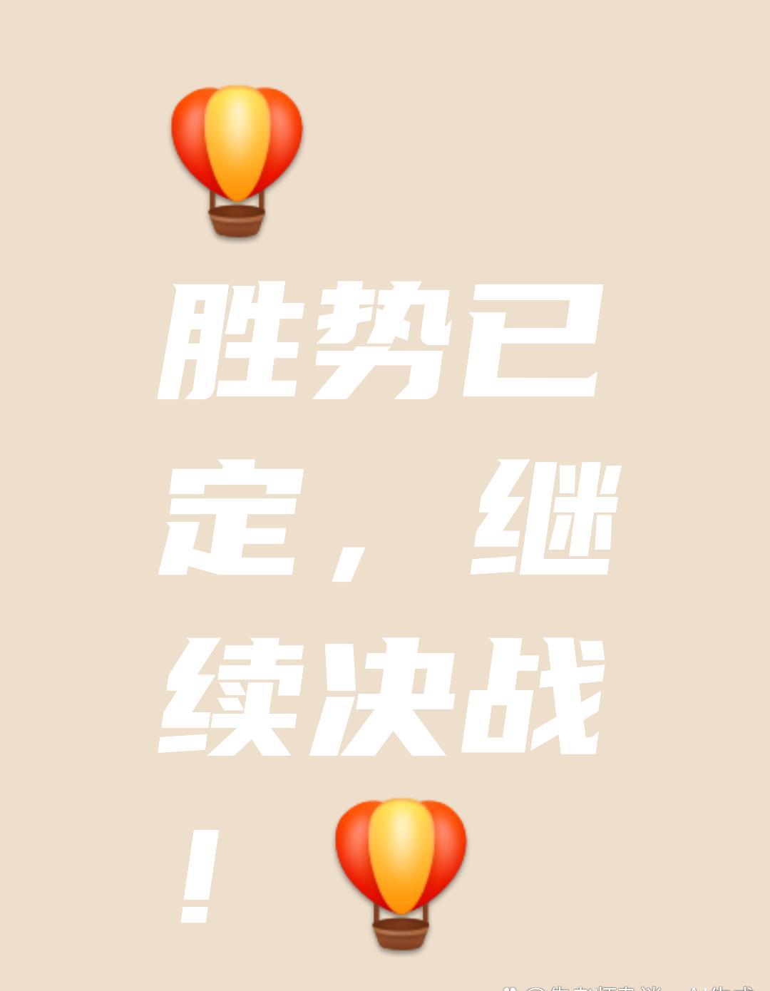 开云体育登录-球队全力应对，期待突破重重难关