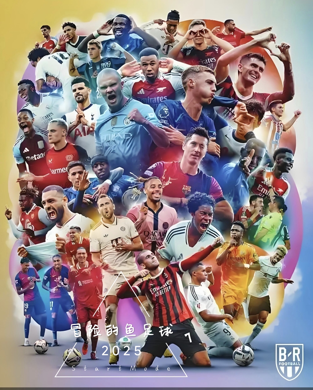 开云体育APP下载-德国球员签约英超俱乐部，新赛季看好未来