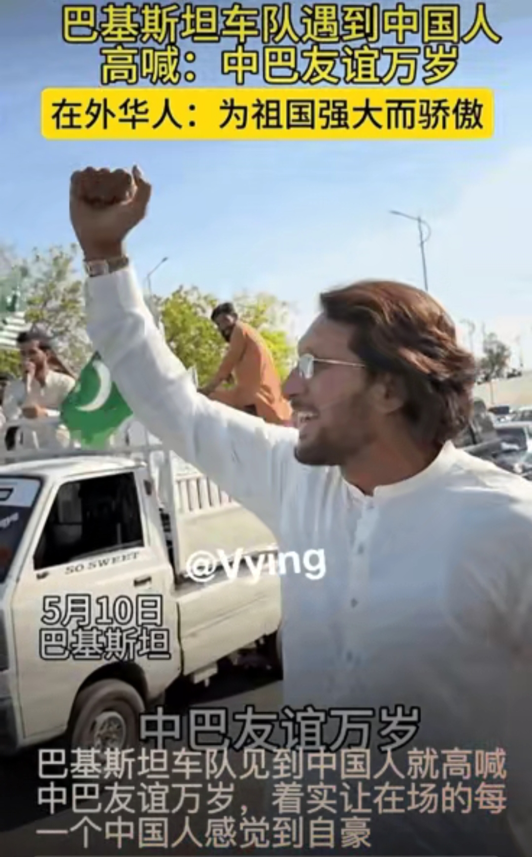 开云体育app-伊朗队巴勒斯坦挑战尼泊尔球队，备受期待