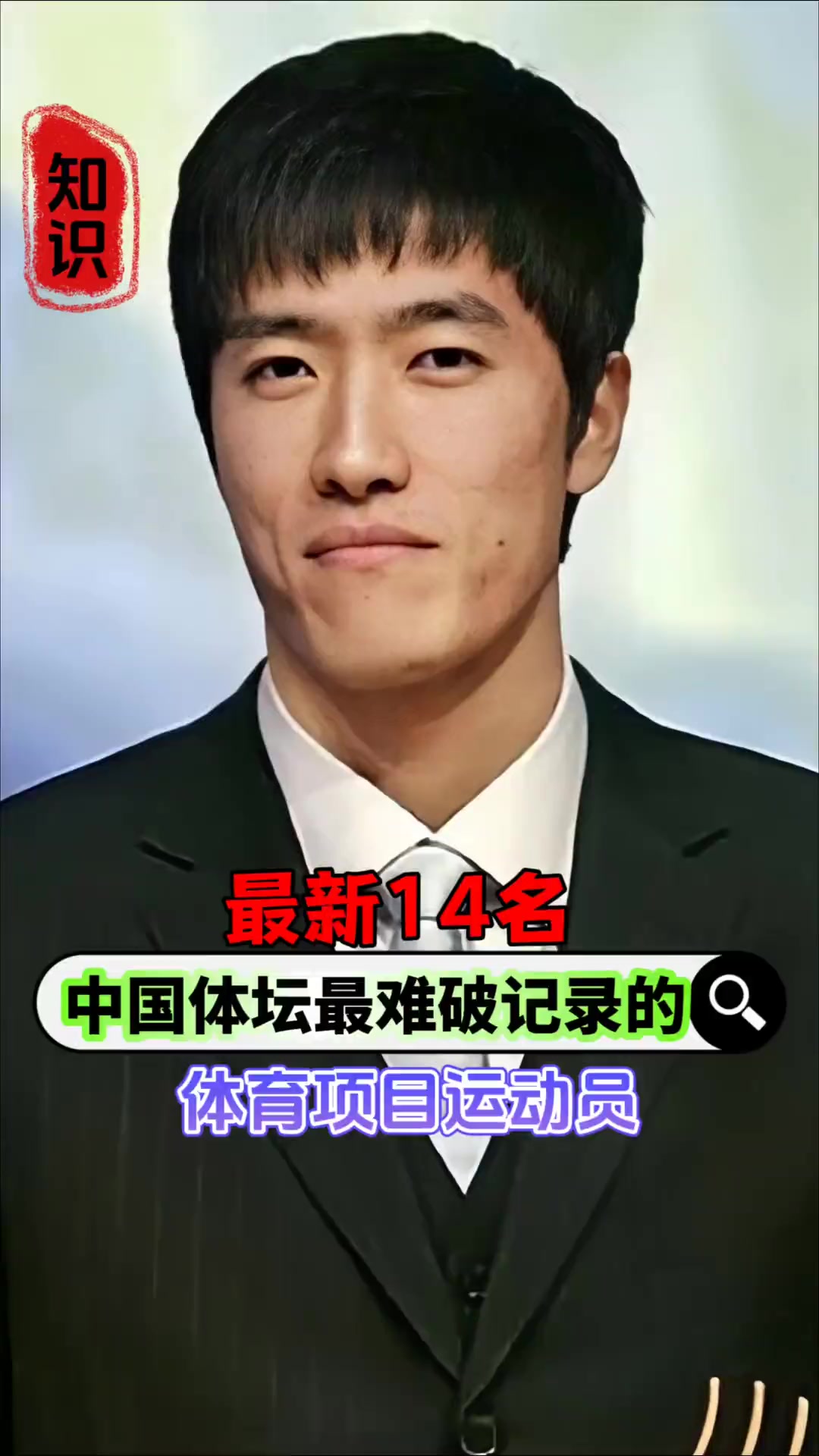 体育产业新晋明星崭露头角,备受期待的简单介绍 体育产业新晋明星崭露头角,备受期待的简单介绍