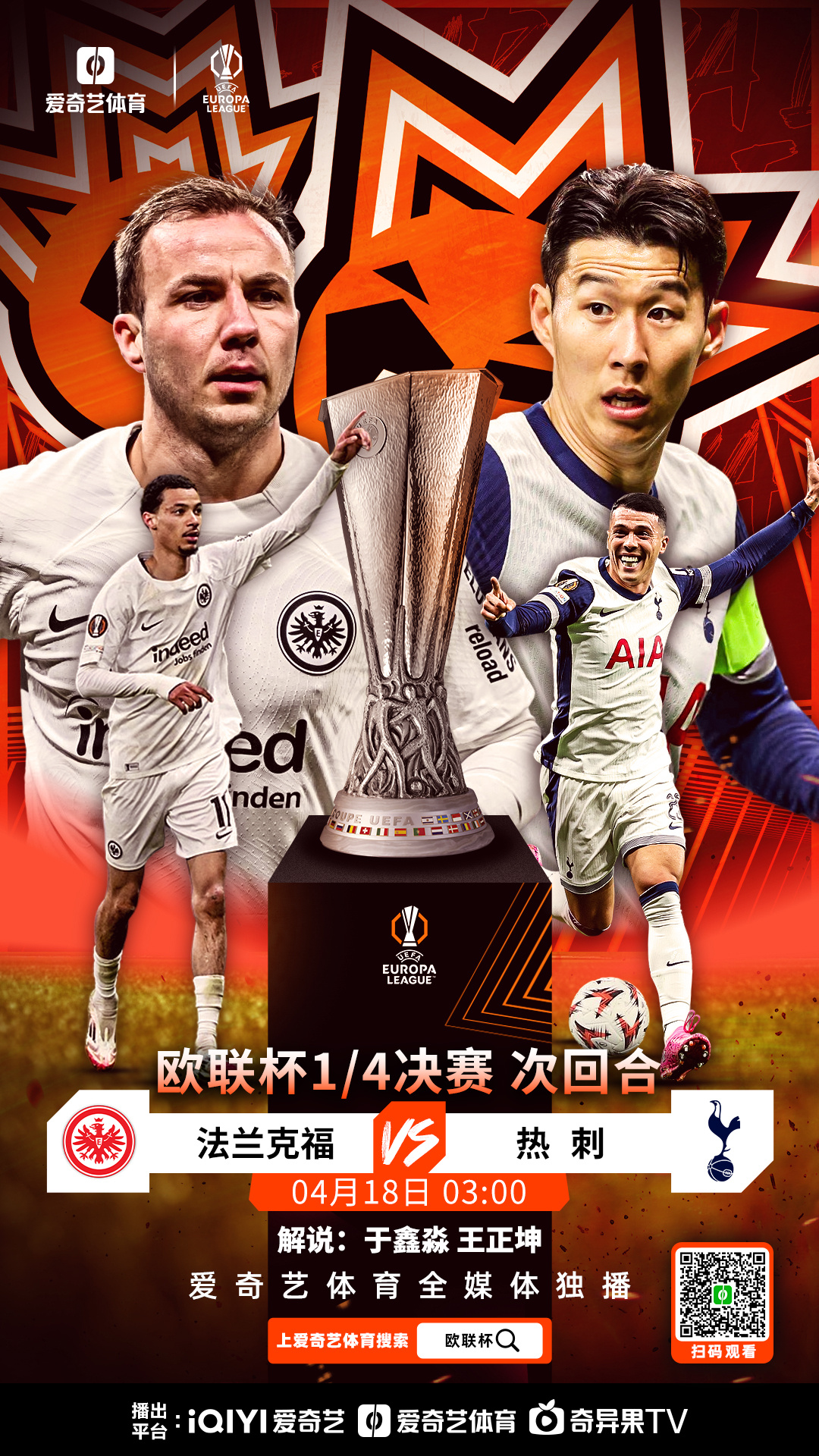 开云体育入口-欧预赛比赛进入白热化,球员奋力拼搏的简单介绍