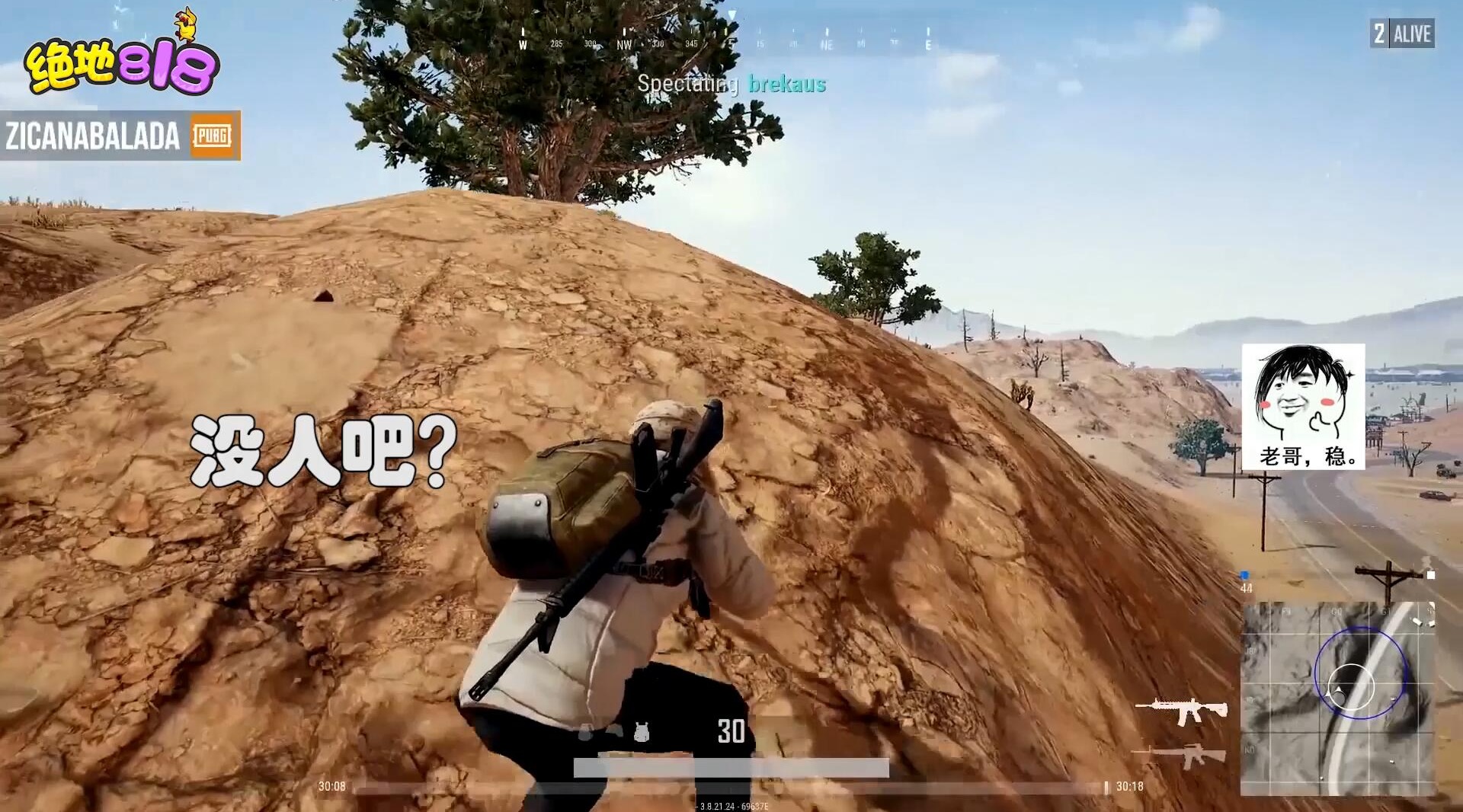 开云体育登录-绝地求生传奇谢幕,球迷泪洒赛场的简单介绍