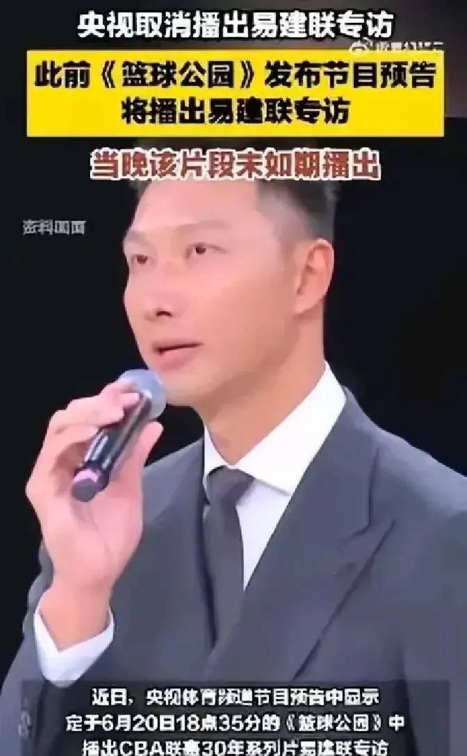 开云体育APP下载-包含吉林队翻盘辽宁队,易建联扛起全队的词条