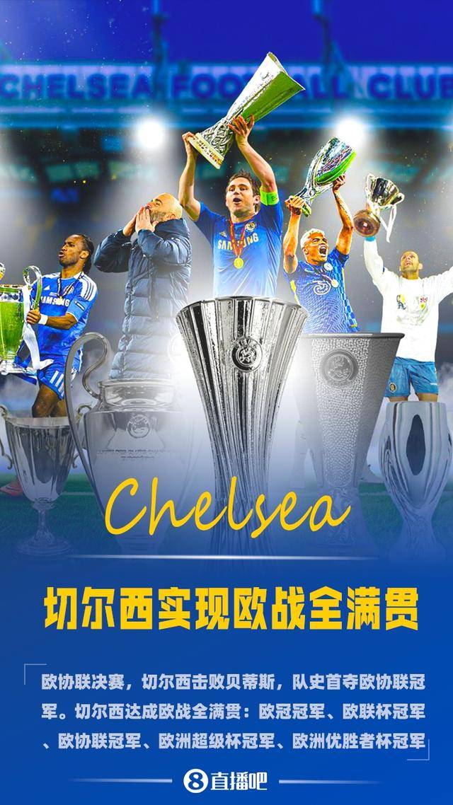 开云APP-欧国联比赛精彩绝伦，胜者将脱颖而出！