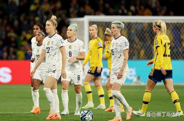 瑞典队女足比赛失利，无缘争夺季军