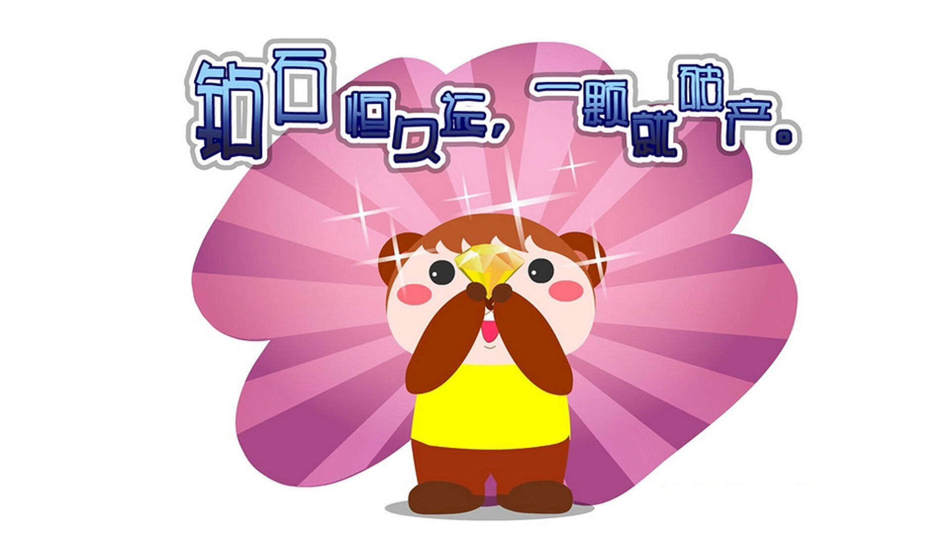 开云体育-控球者与收割者，当绿茵场遇见金融冰川